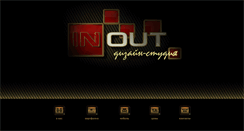Desktop Screenshot of inout.info